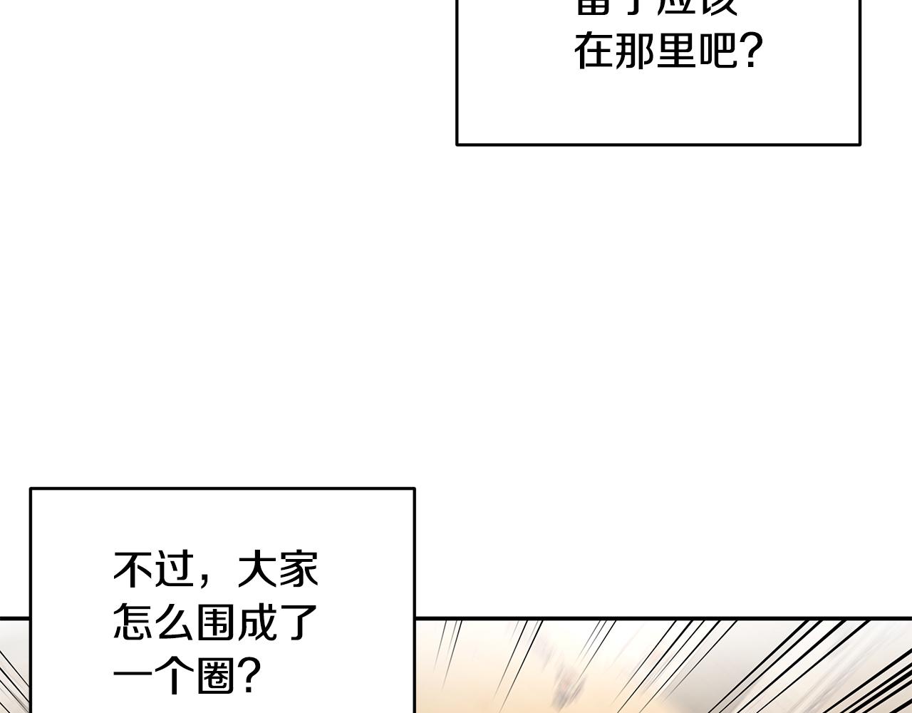 第43话 对练(1/3)-第44话