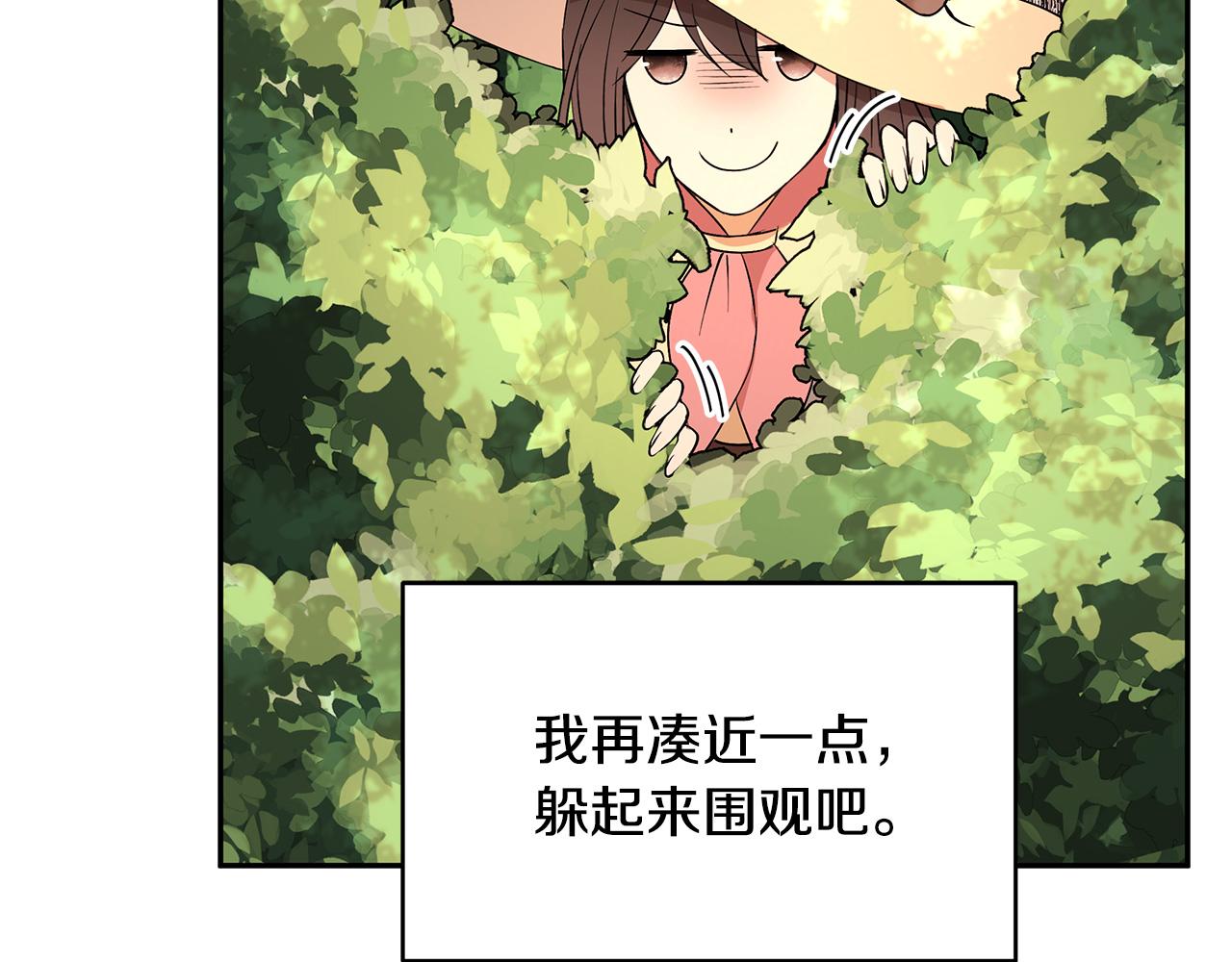 第43话 对练(1/3)-第44话