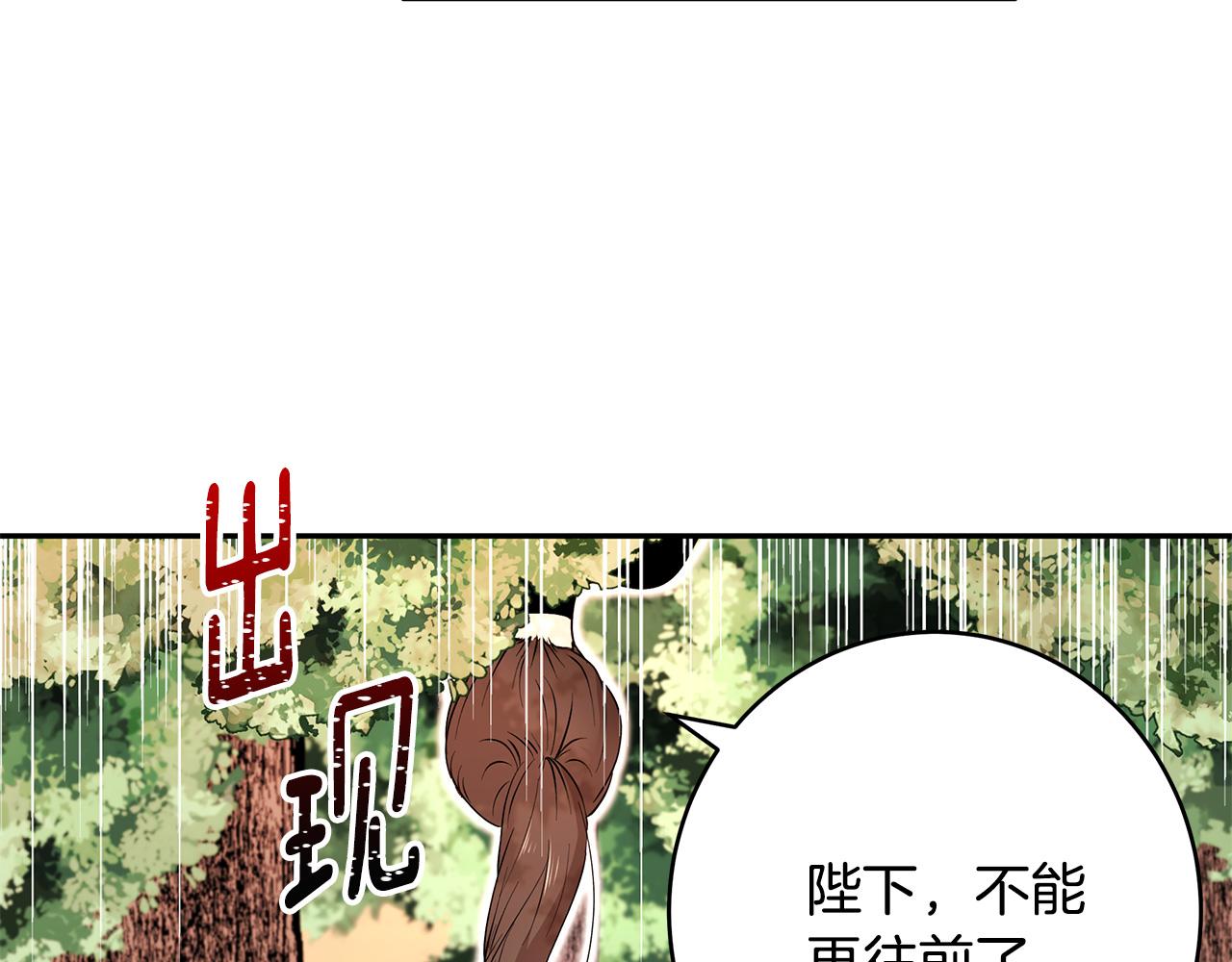 第43话 对练(1/3)-第44话