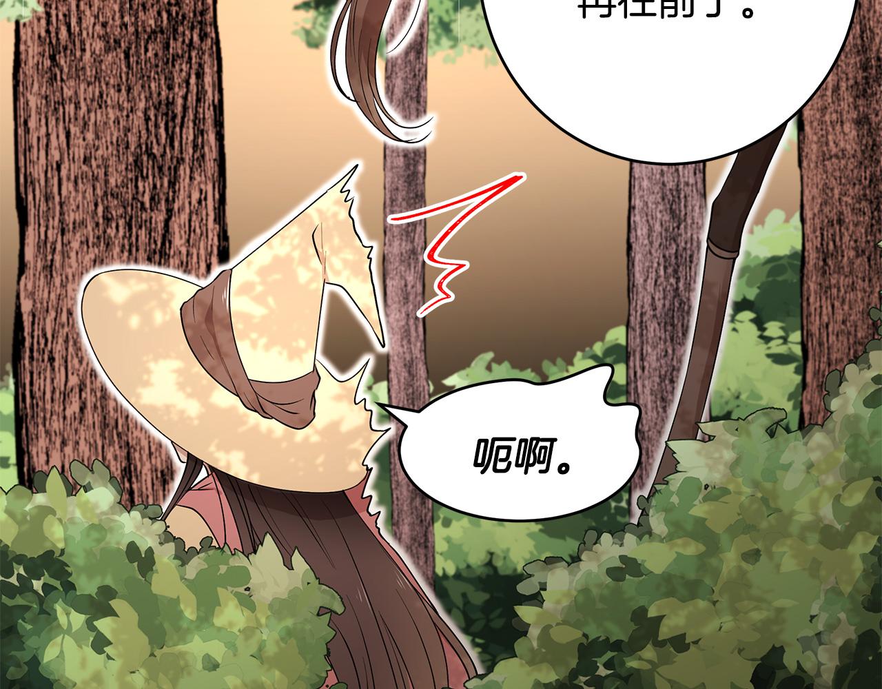 第43话 对练(1/3)-第44话