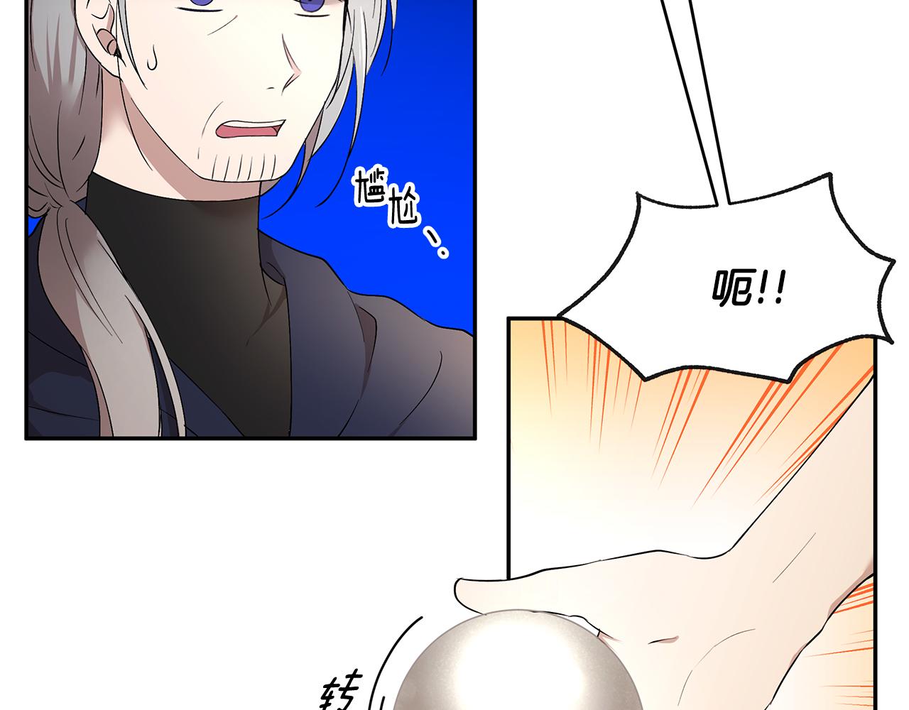 第43话 对练(1/3)-第44话