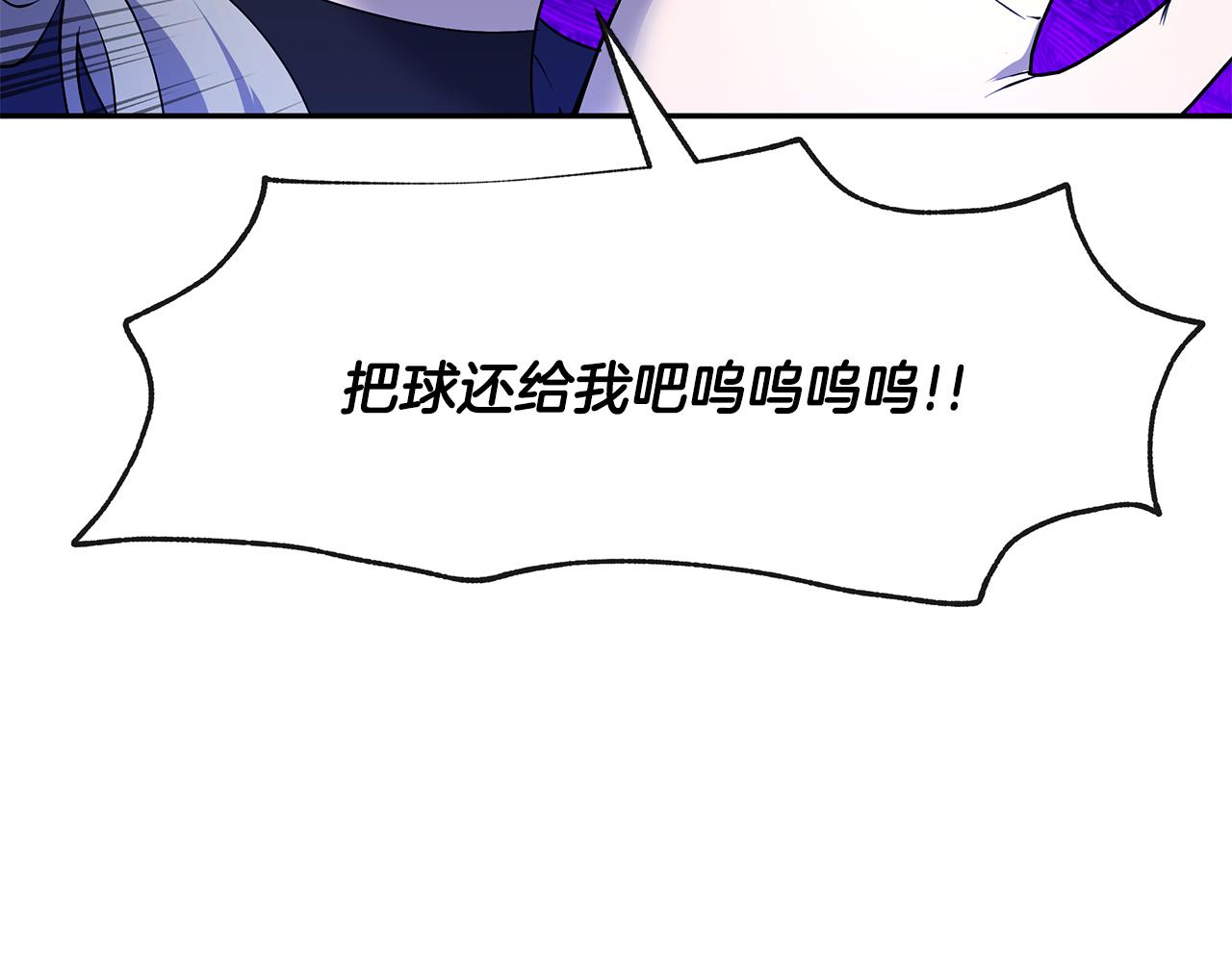 第43话 对练(1/3)-第44话