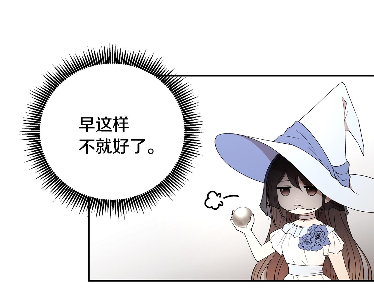 第43话 对练(1/3)-第44话