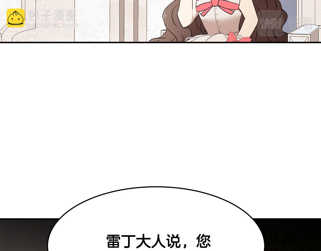 第45话 诅咒之物(1/3)-第46话