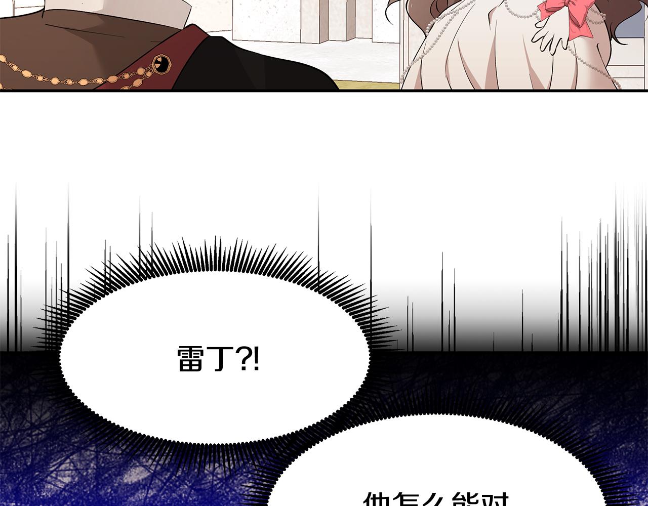第45话 诅咒之物(1/3)-第46话