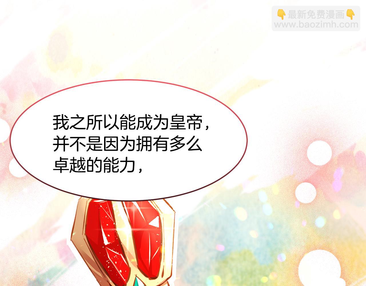 第45话 诅咒之物(1/3)-第46话