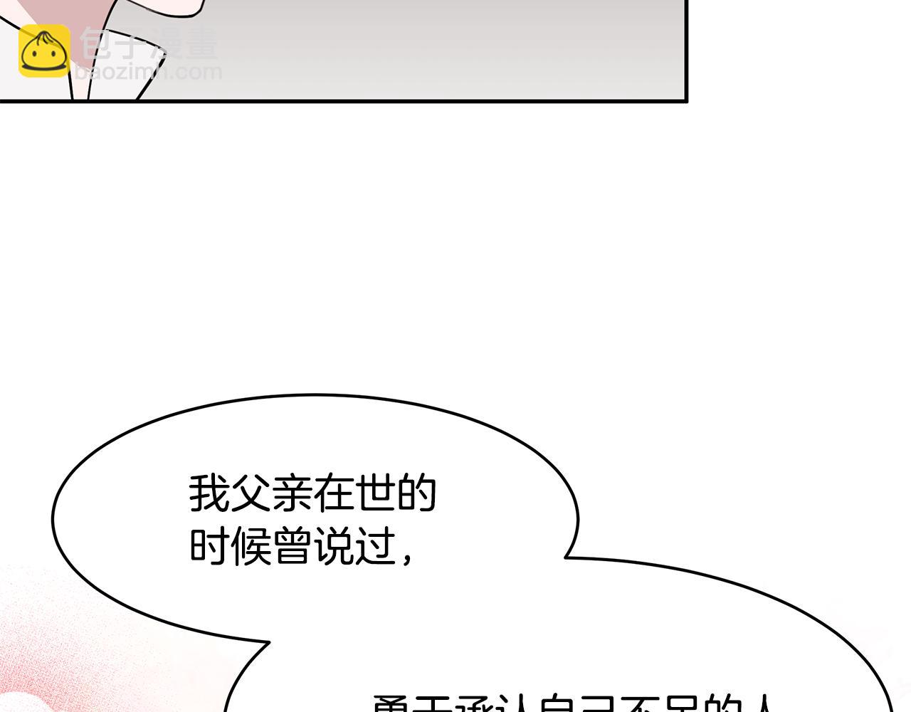 第45话 诅咒之物(1/3)-第46话
