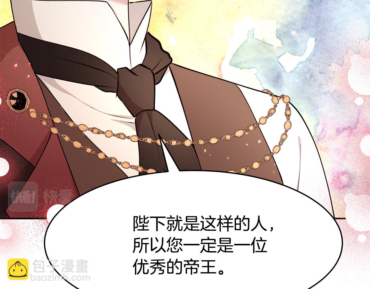 第45话 诅咒之物(1/3)-第46话