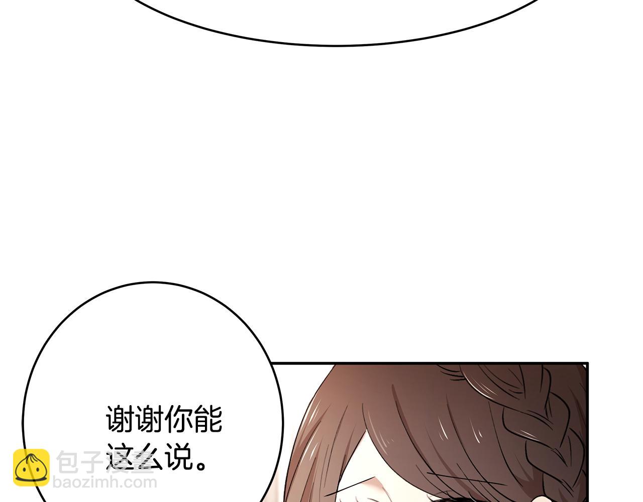 第45话 诅咒之物(1/3)-第46话