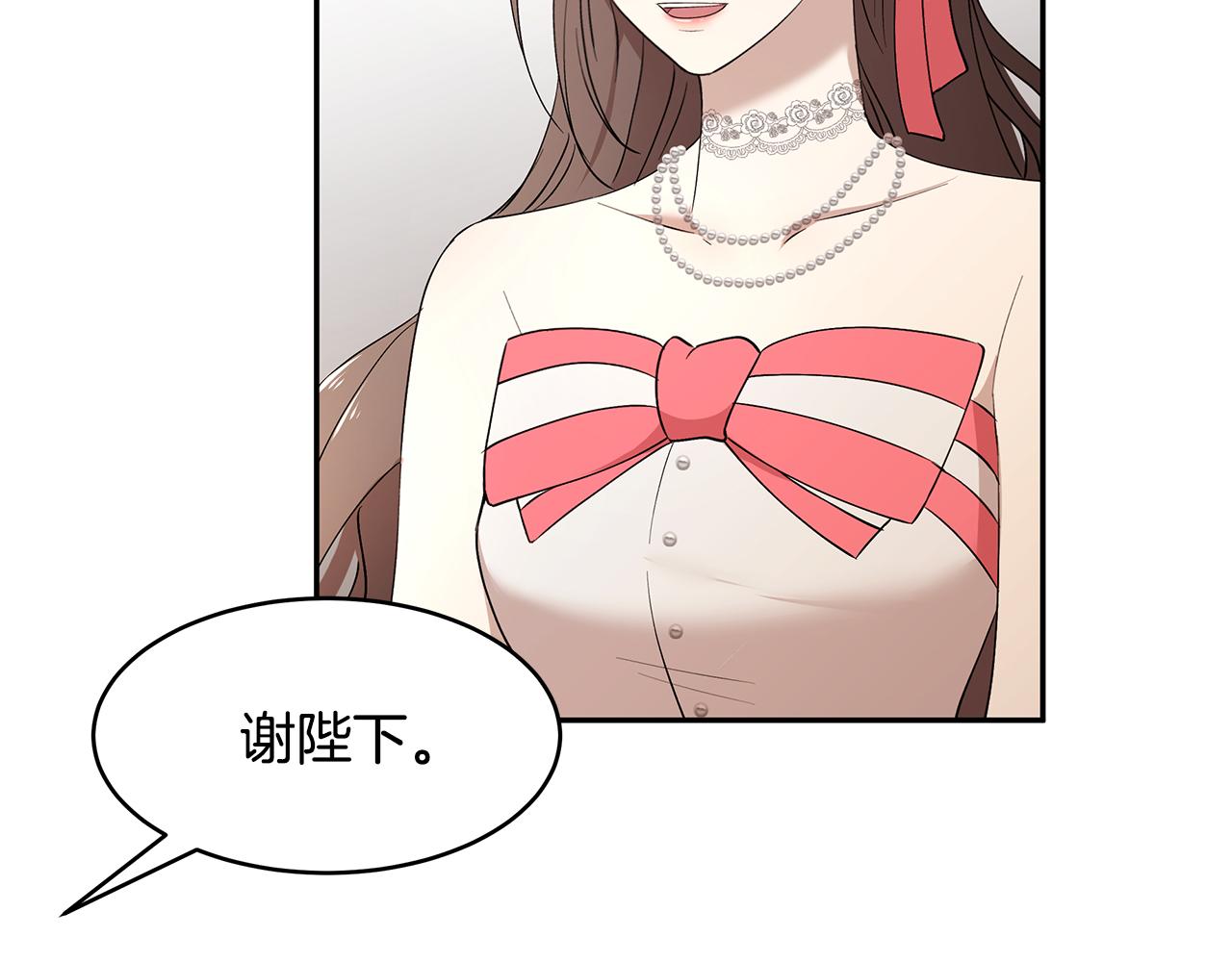 第45话 诅咒之物(1/3)-第46话