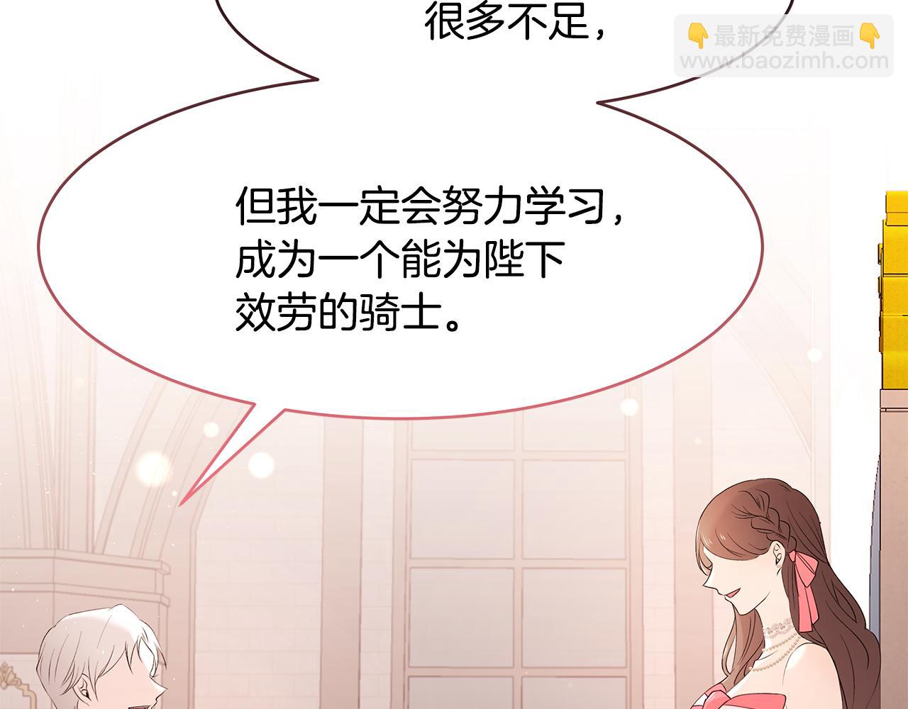 第45话 诅咒之物(1/3)-第46话