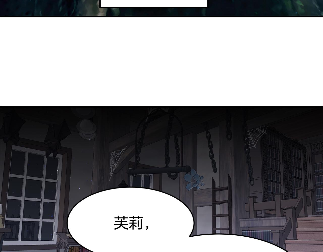 第45话 诅咒之物(1/3)-第46话