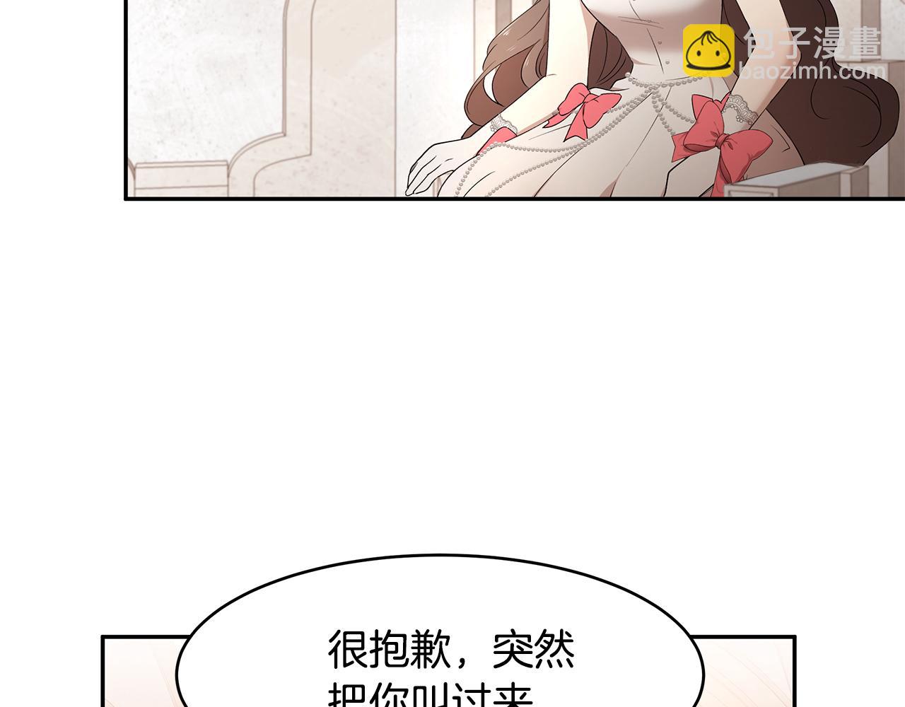 第45话 诅咒之物(1/3)-第46话