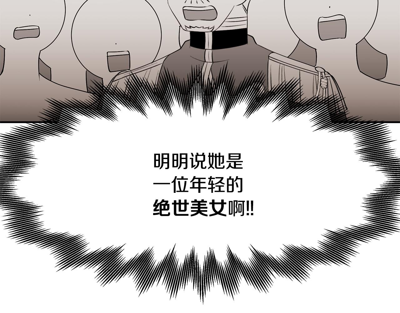第47话 同床共枕(1/3)-第48话