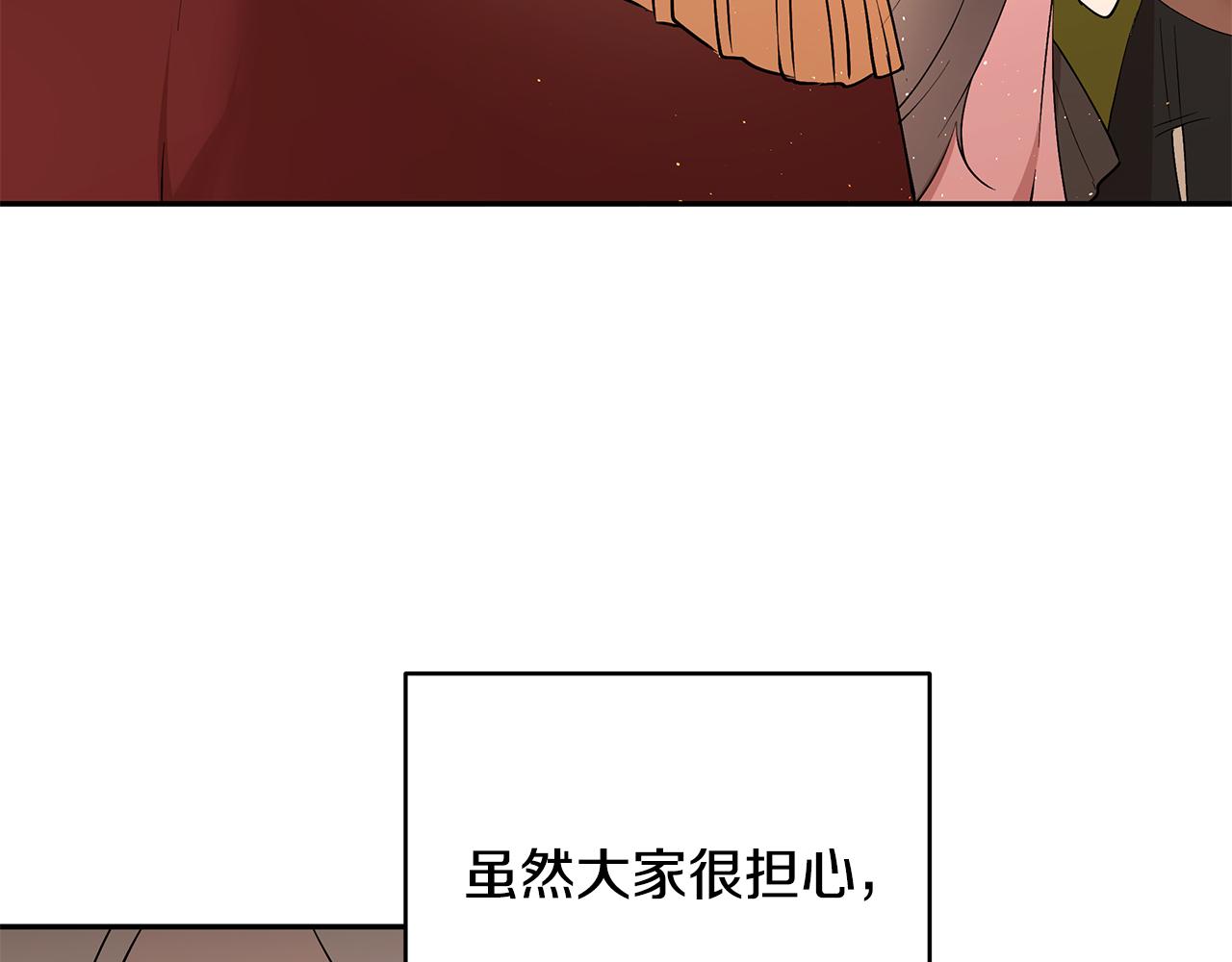 第47话 同床共枕(1/3)-第48话