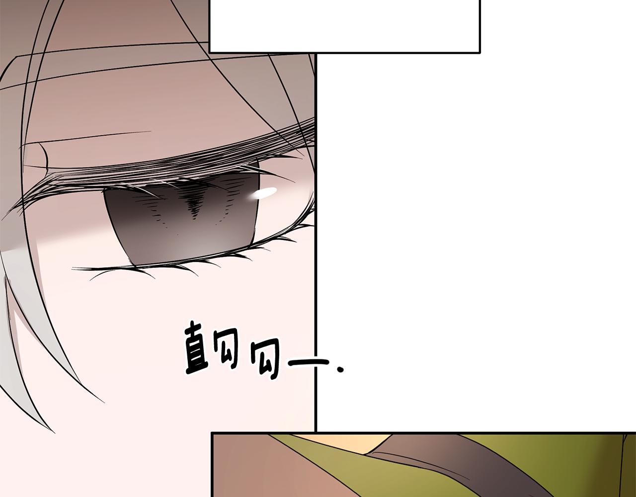 第47话 同床共枕(1/3)-第48话