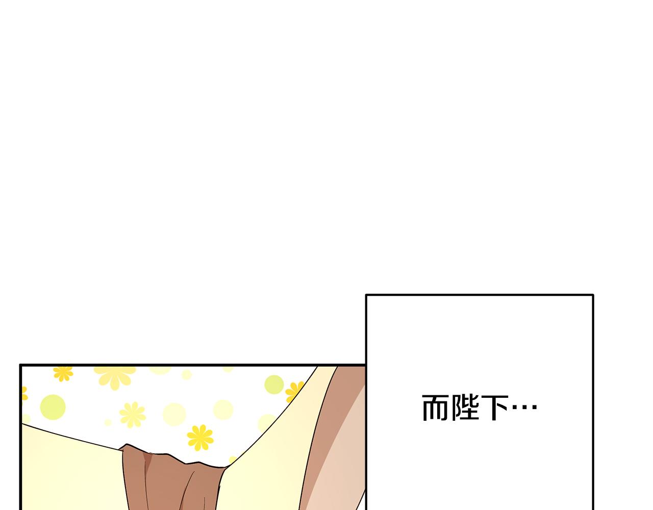 第47话 同床共枕(1/3)-第48话