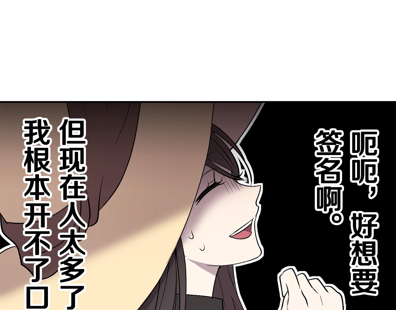 第47话 同床共枕(1/3)-第48话