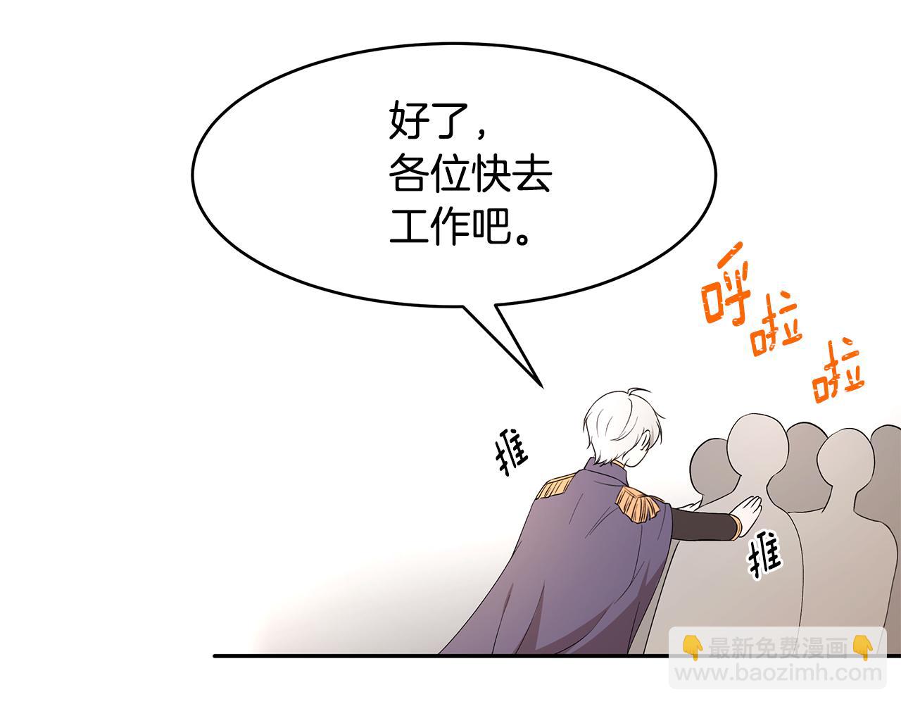 第47话 同床共枕(1/3)-第48话