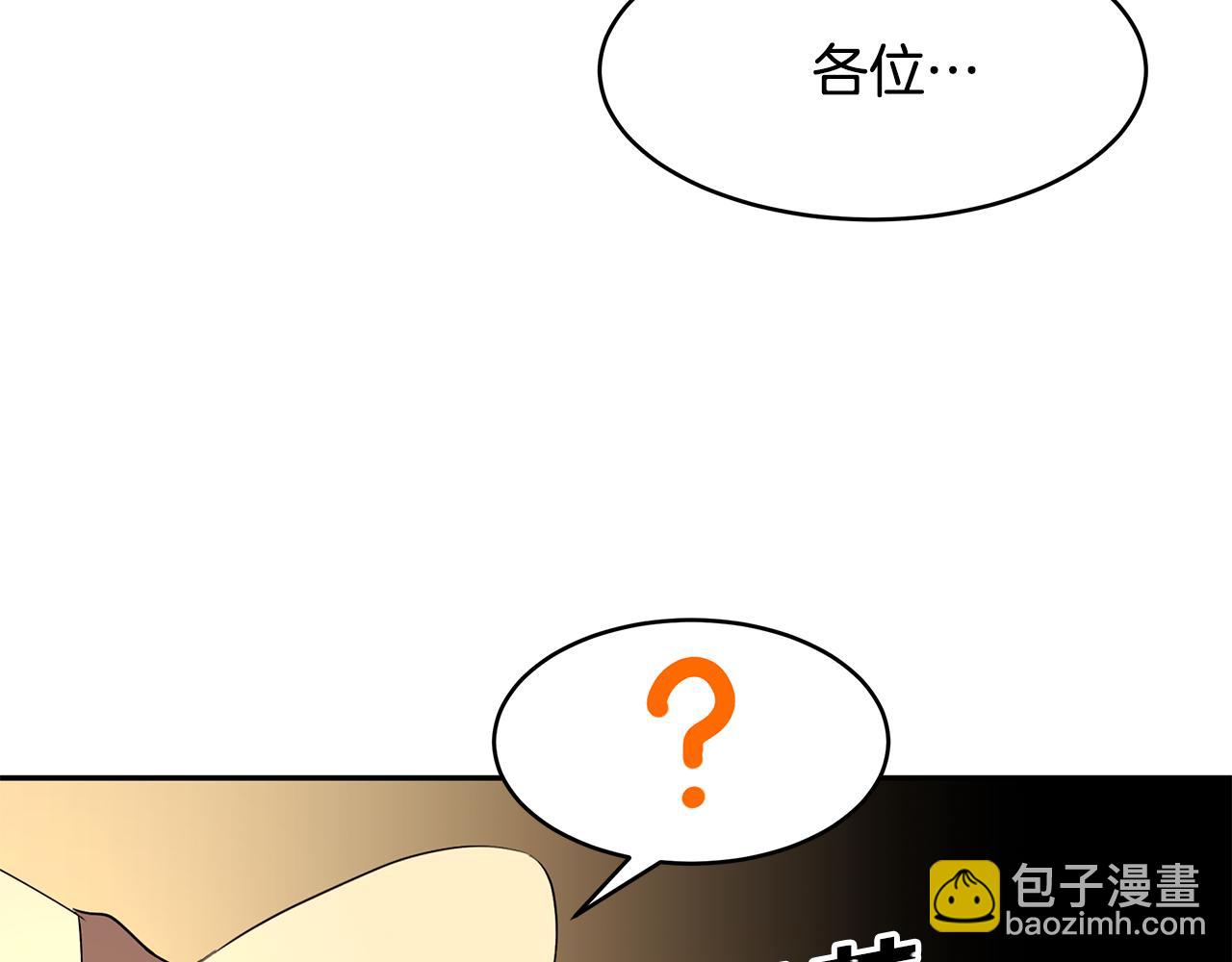 第47话 同床共枕(1/3)-第48话