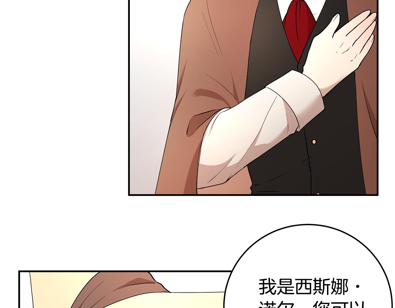 第49话 亲密接触(1/3)-第50话