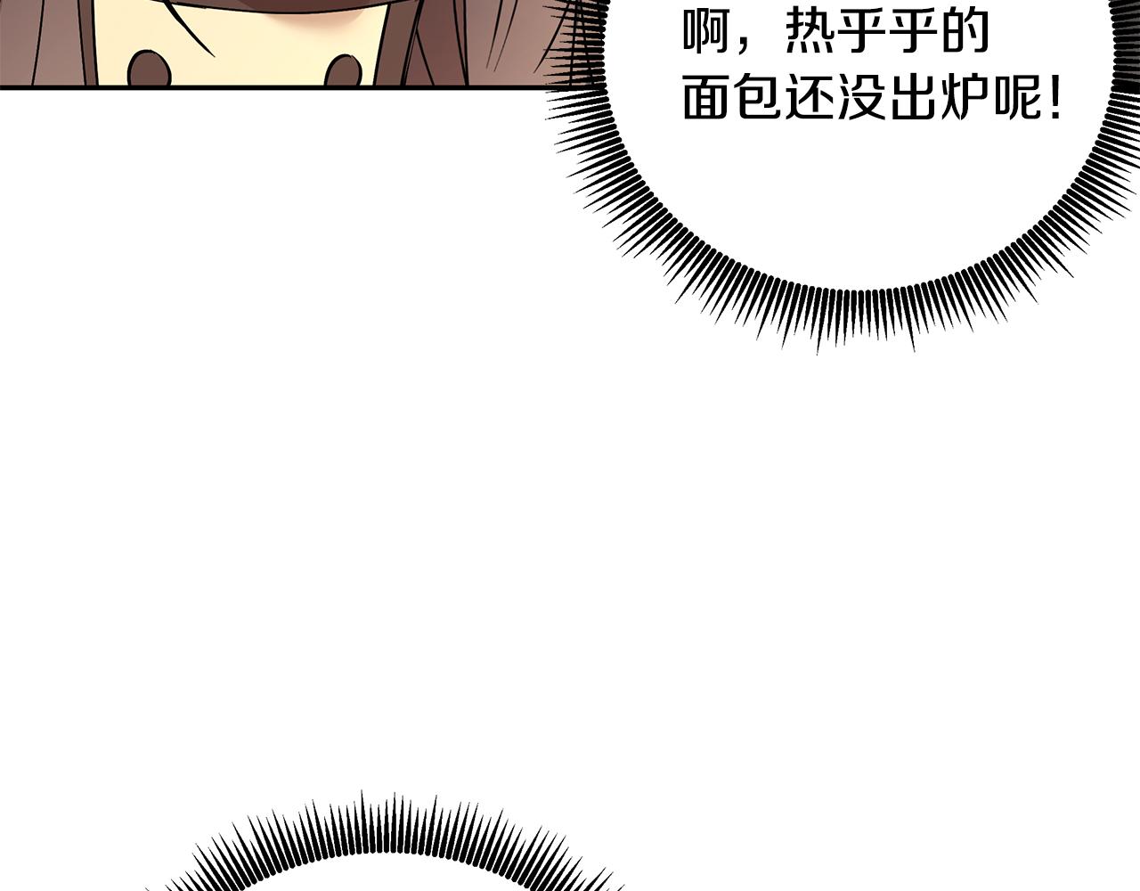 第49话 亲密接触(1/3)-第50话
