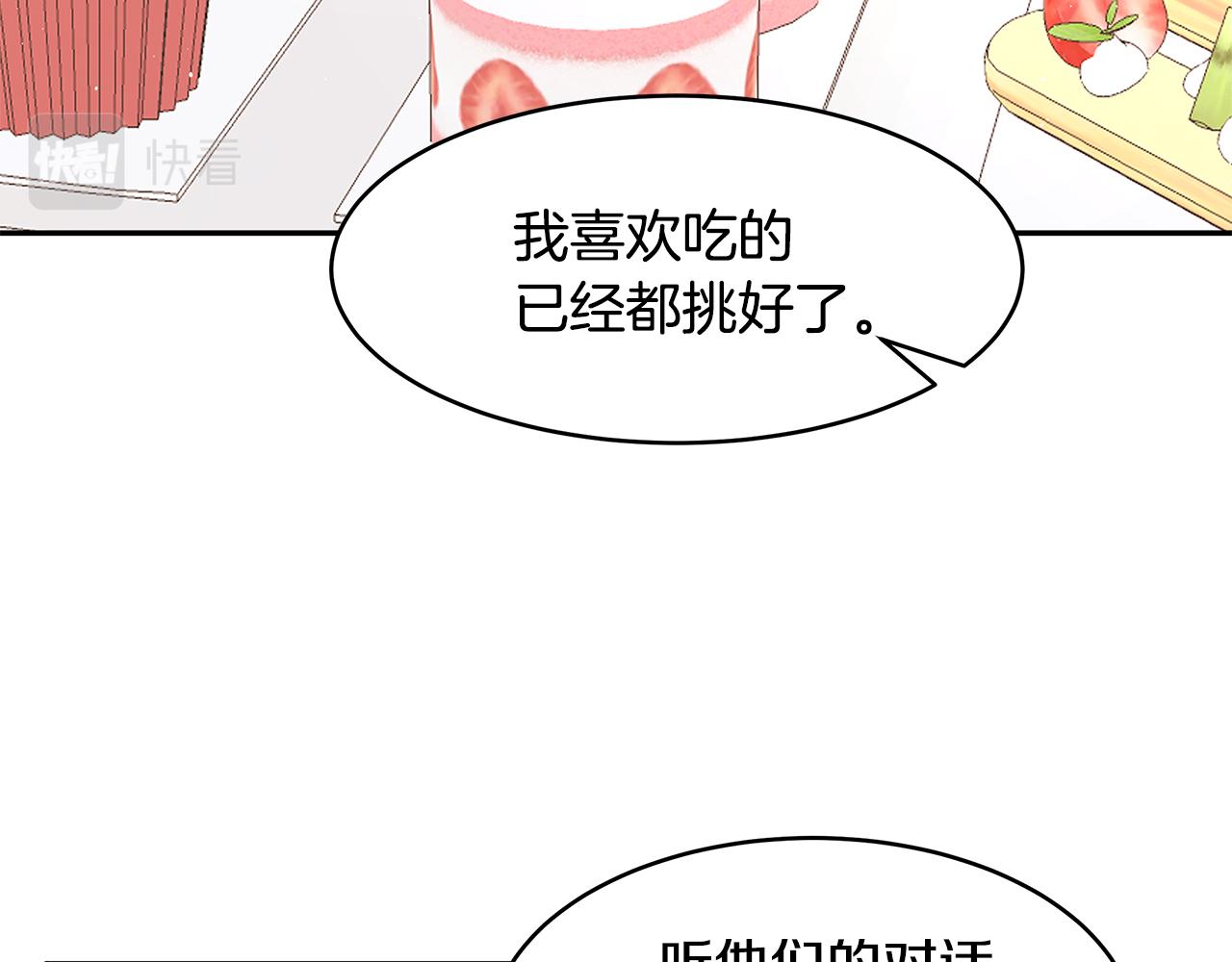 第49话 亲密接触(1/3)-第50话