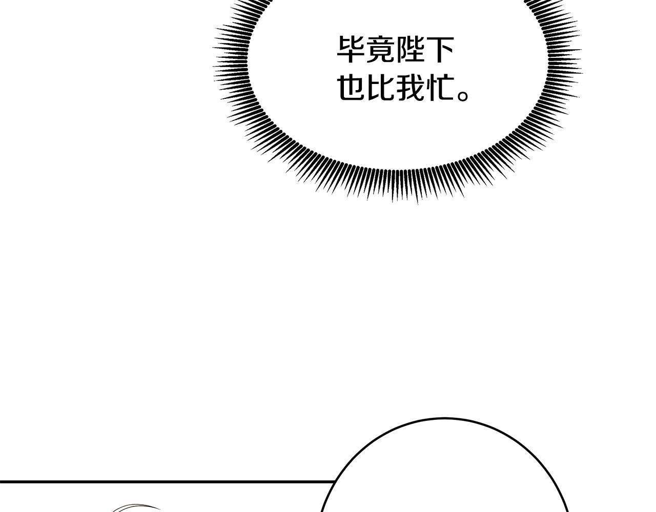 第49话 亲密接触(1/3)-第50话