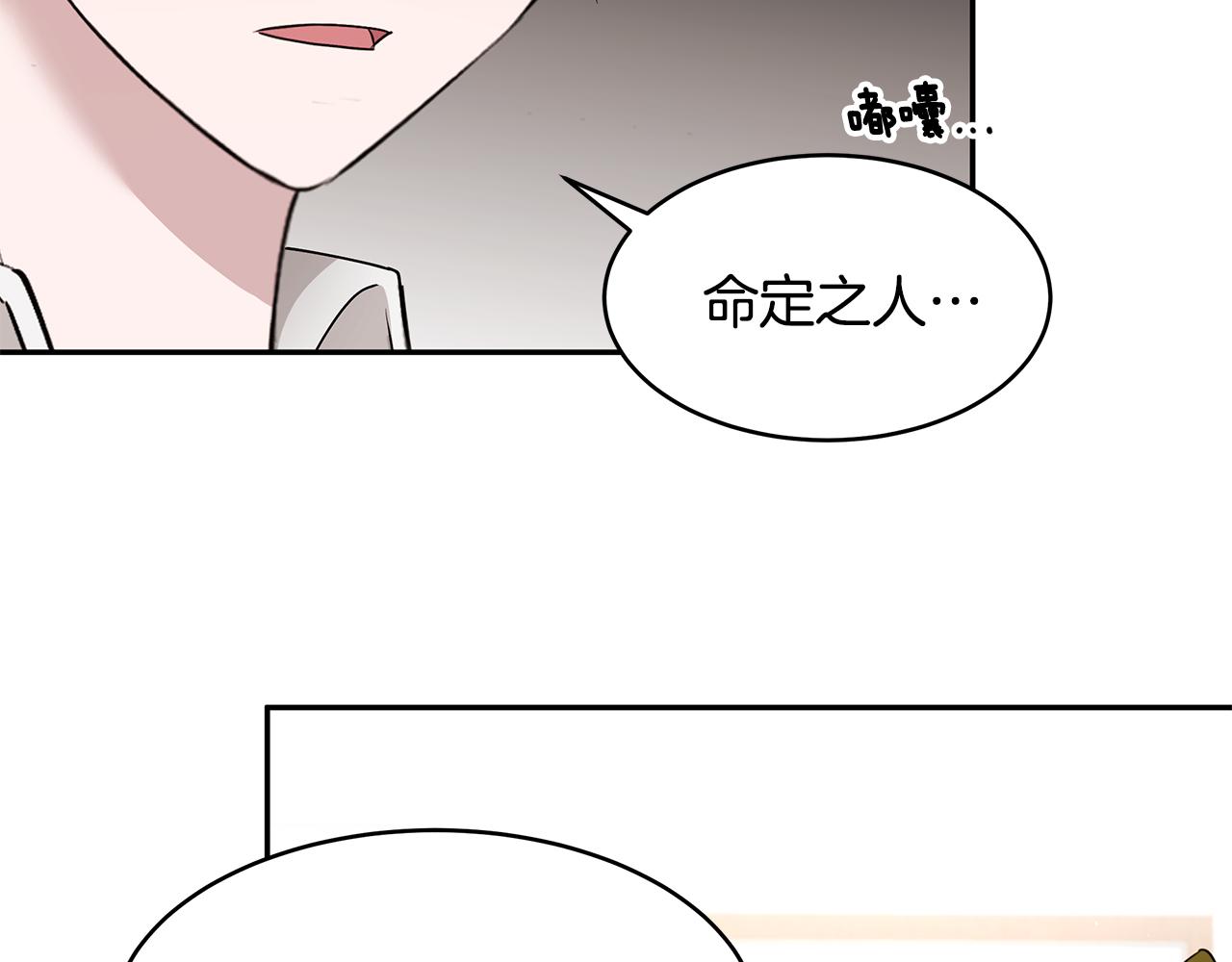 第49话 亲密接触(1/3)-第50话
