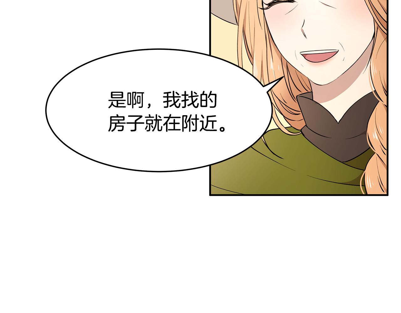 第49话 亲密接触(1/3)-第50话