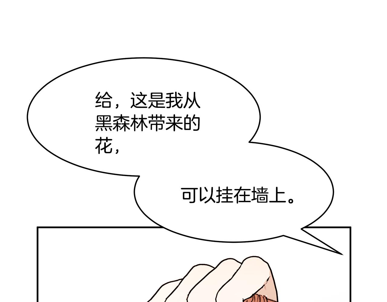 第49话 亲密接触(1/3)-第50话