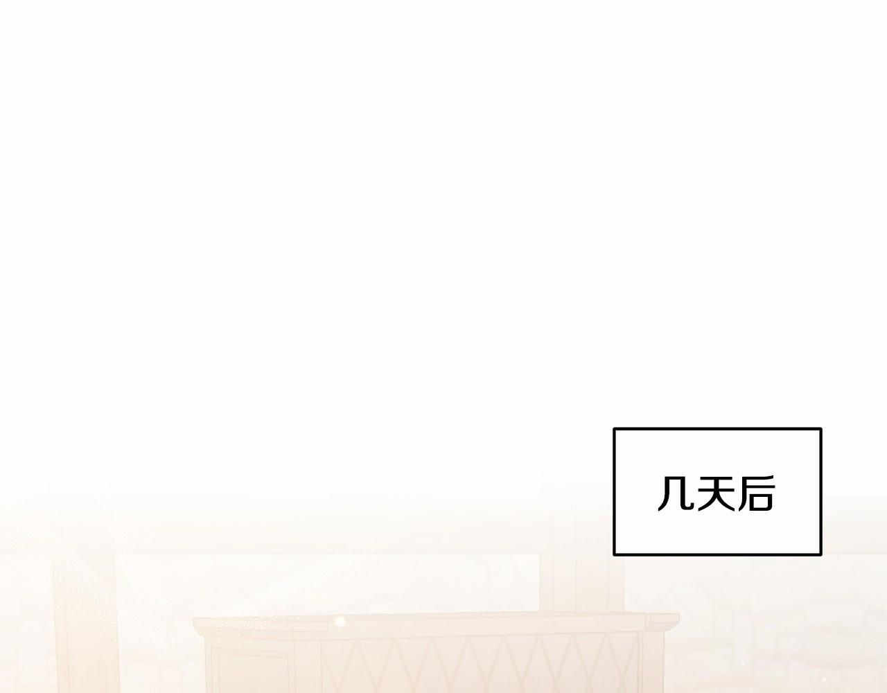 第5话 签订魔女契约(1/4)-第6话