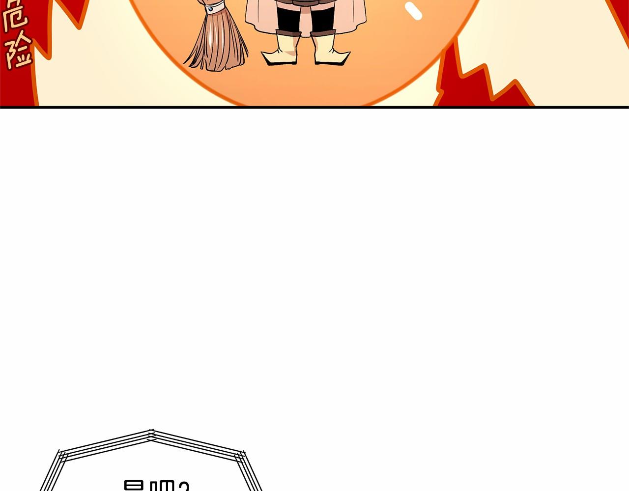 第5话 签订魔女契约(1/4)-第6话