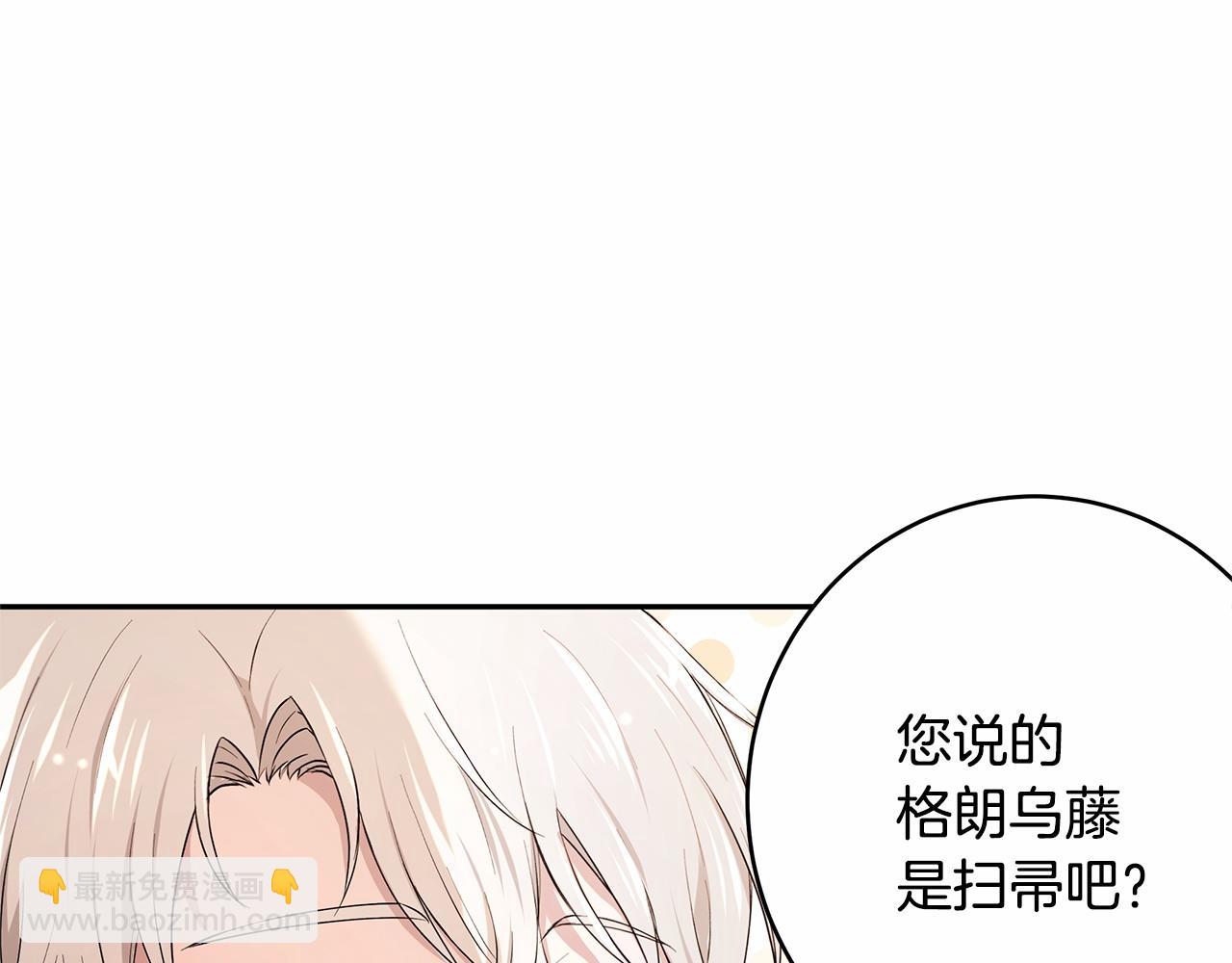 第5话 签订魔女契约(1/4)-第6话