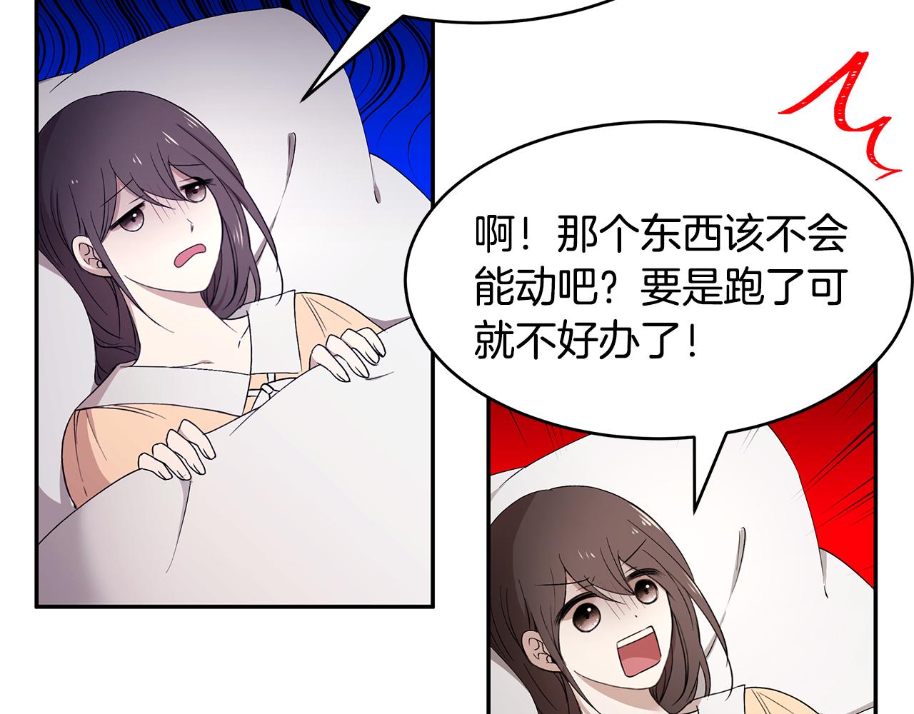 第51话 摆脱诅咒的办法(1/3)-第52话