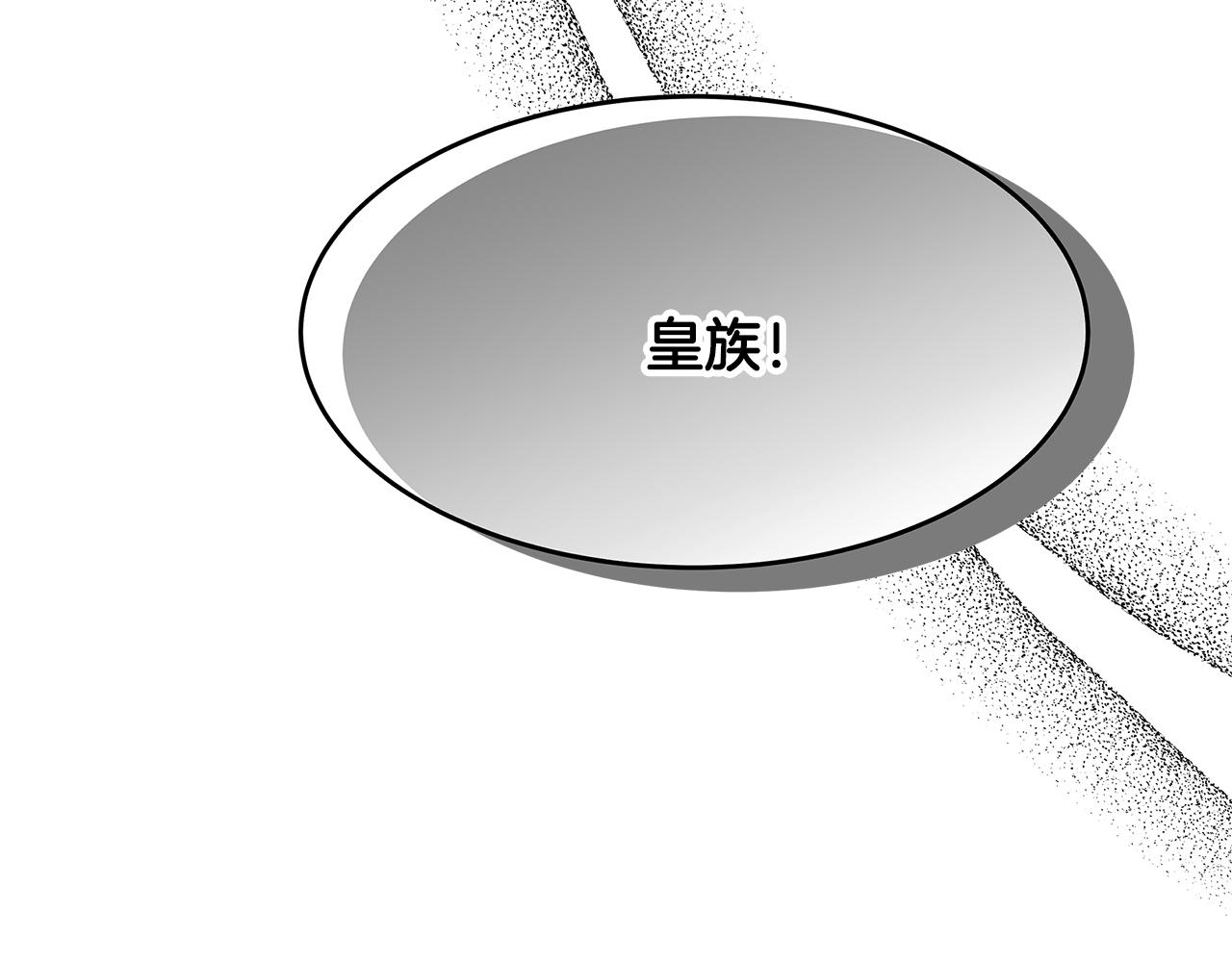 第51话 摆脱诅咒的办法(1/3)-第52话