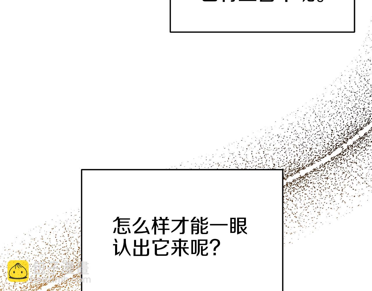 第51话 摆脱诅咒的办法(1/3)-第52话