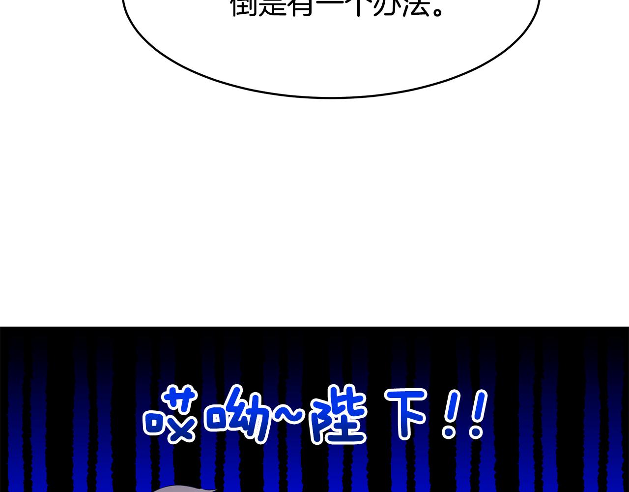 第51话 摆脱诅咒的办法(1/3)-第52话