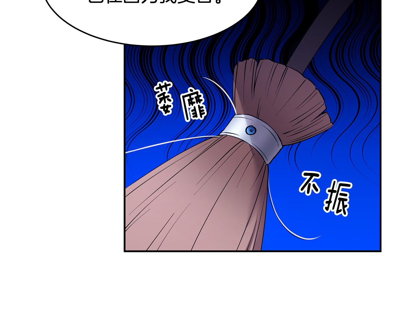 第51话 摆脱诅咒的办法(1/3)-第52话