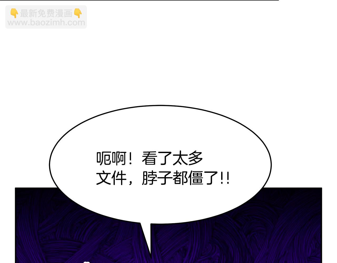 第53话 开始行动(1/3)-第54话