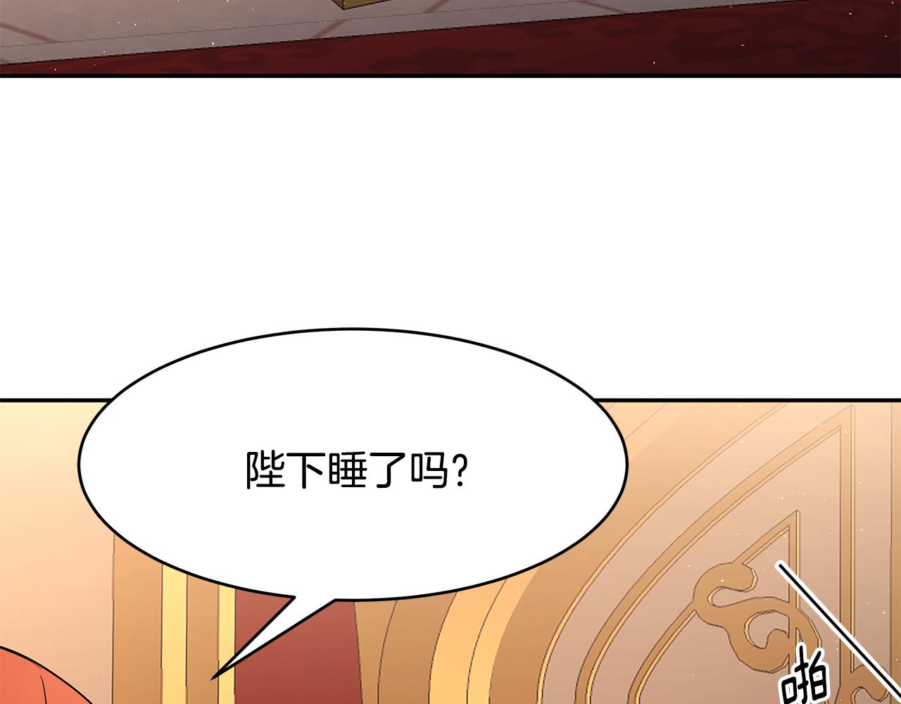 第53话 开始行动(1/3)-第54话