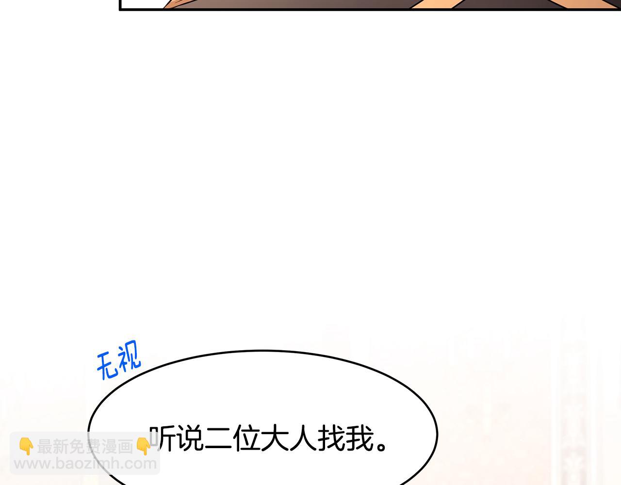 第53话 开始行动(1/3)-第54话