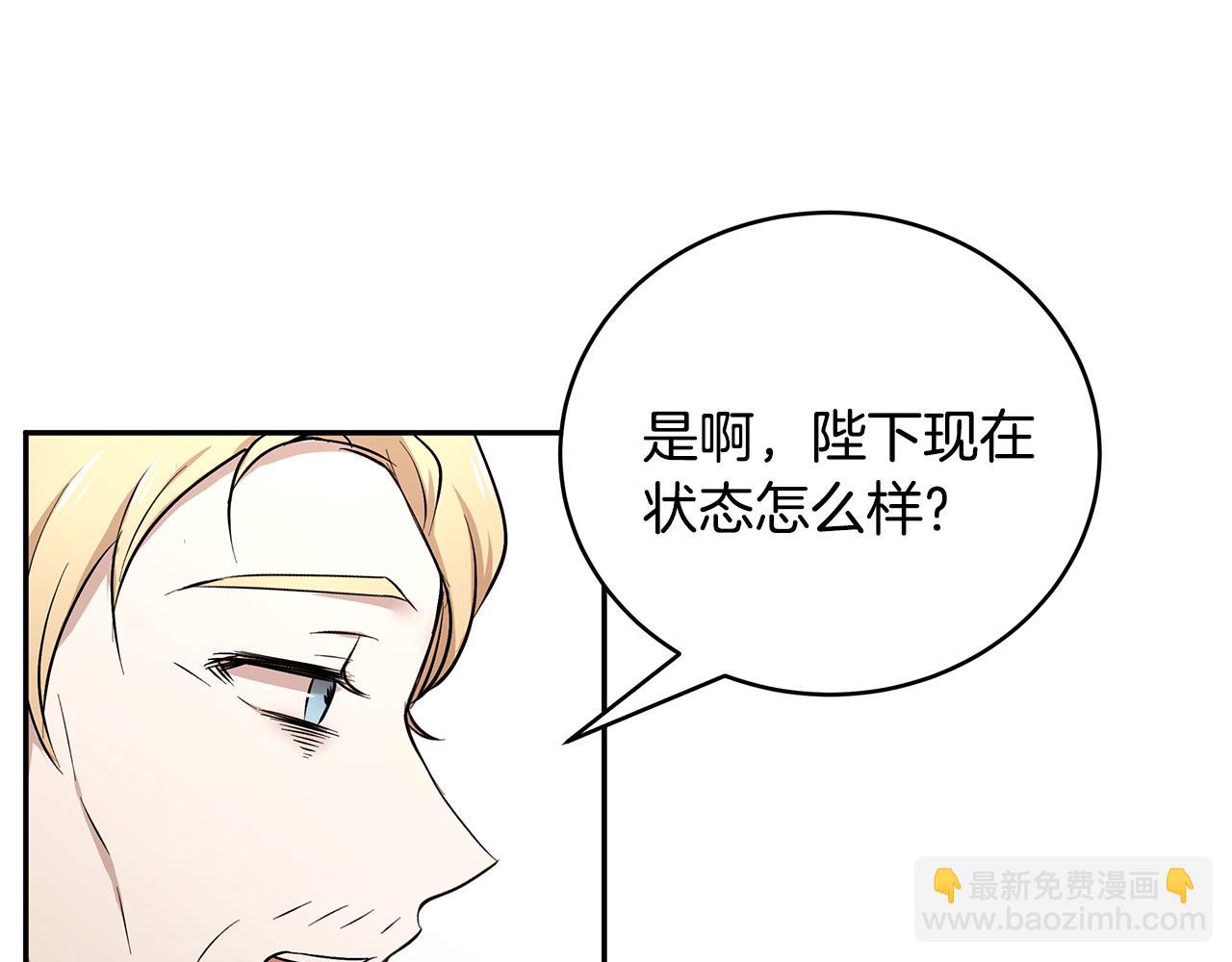 第53话 开始行动(1/3)-第54话