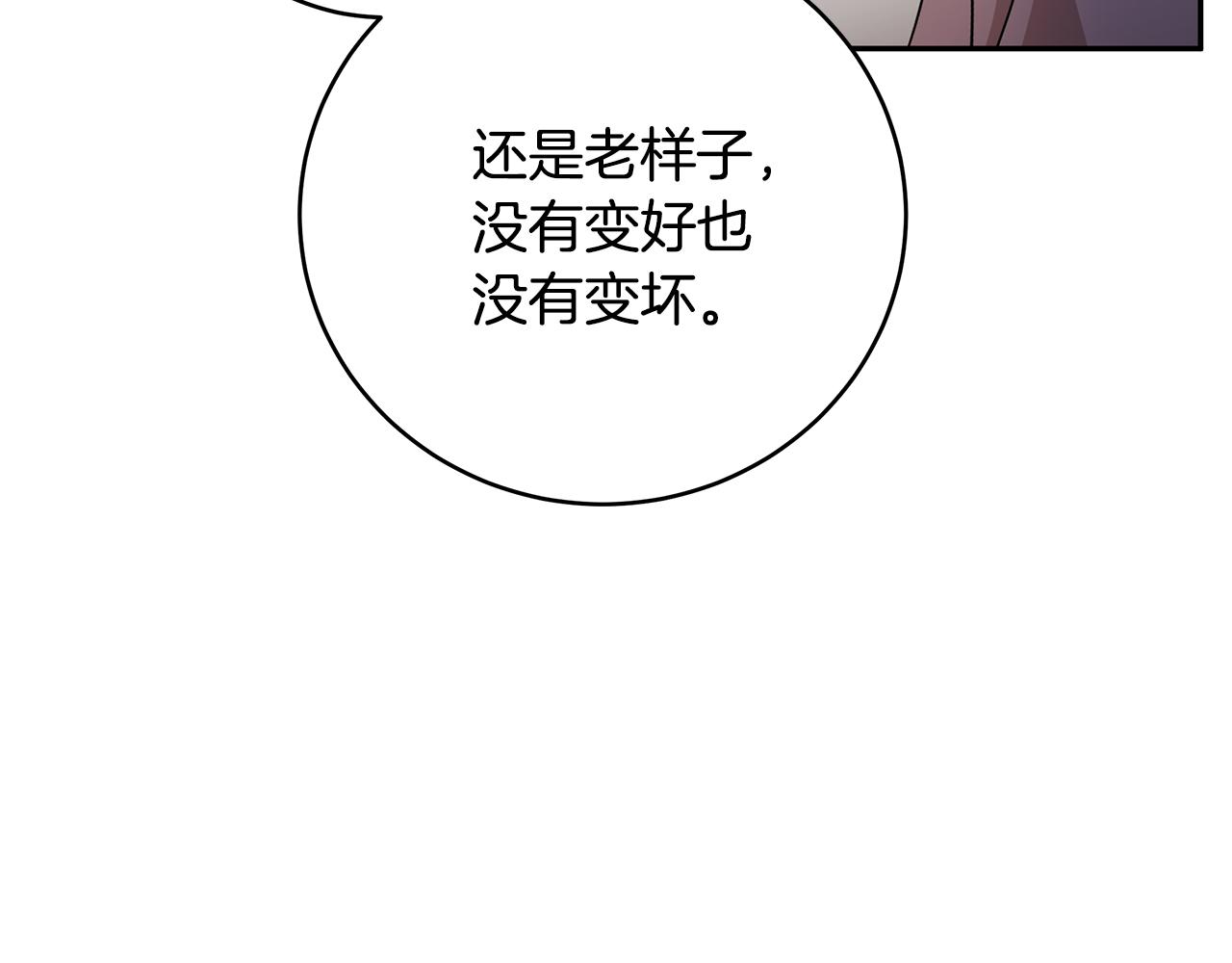 第53话 开始行动(1/3)-第54话