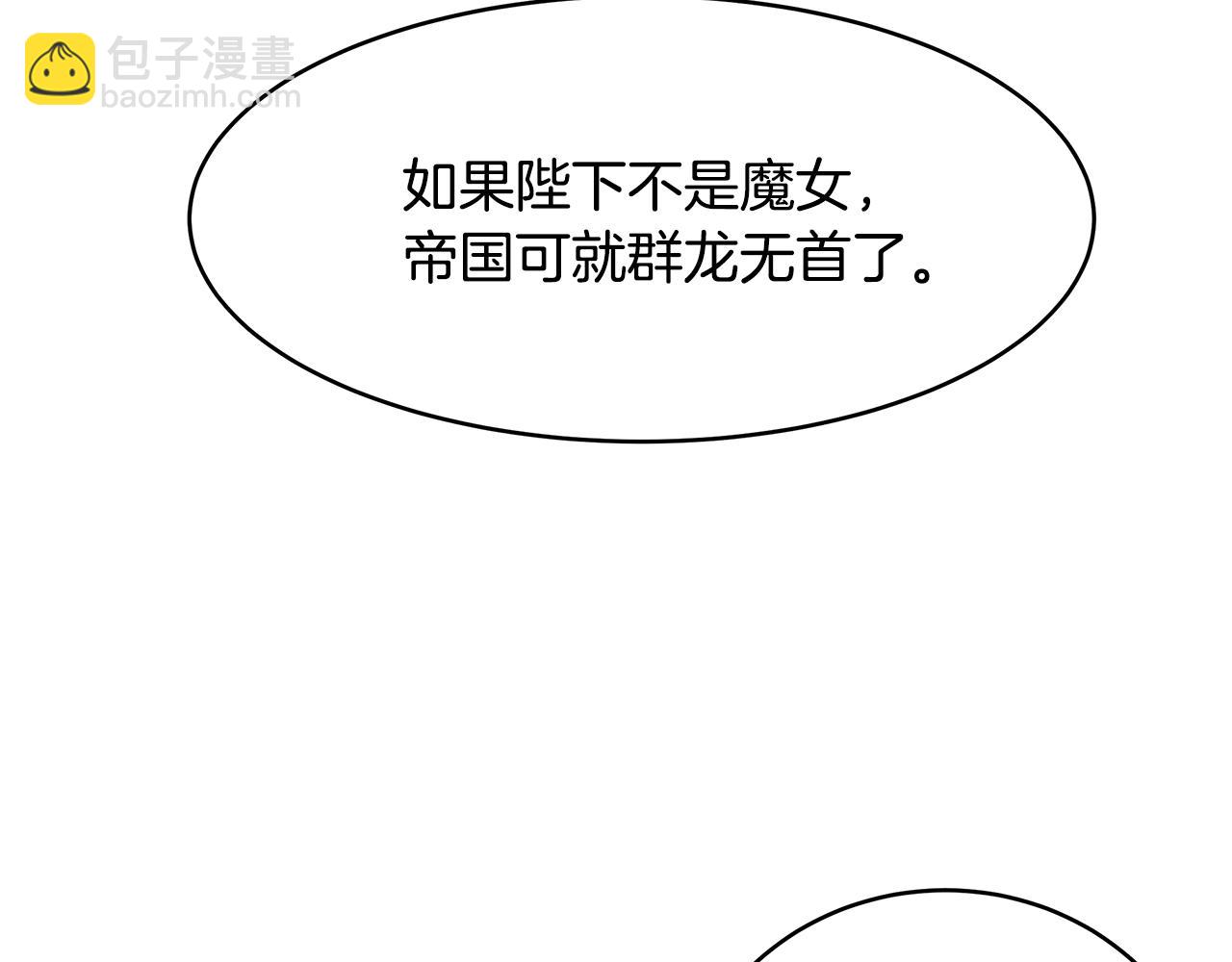 第53话 开始行动(1/3)-第54话