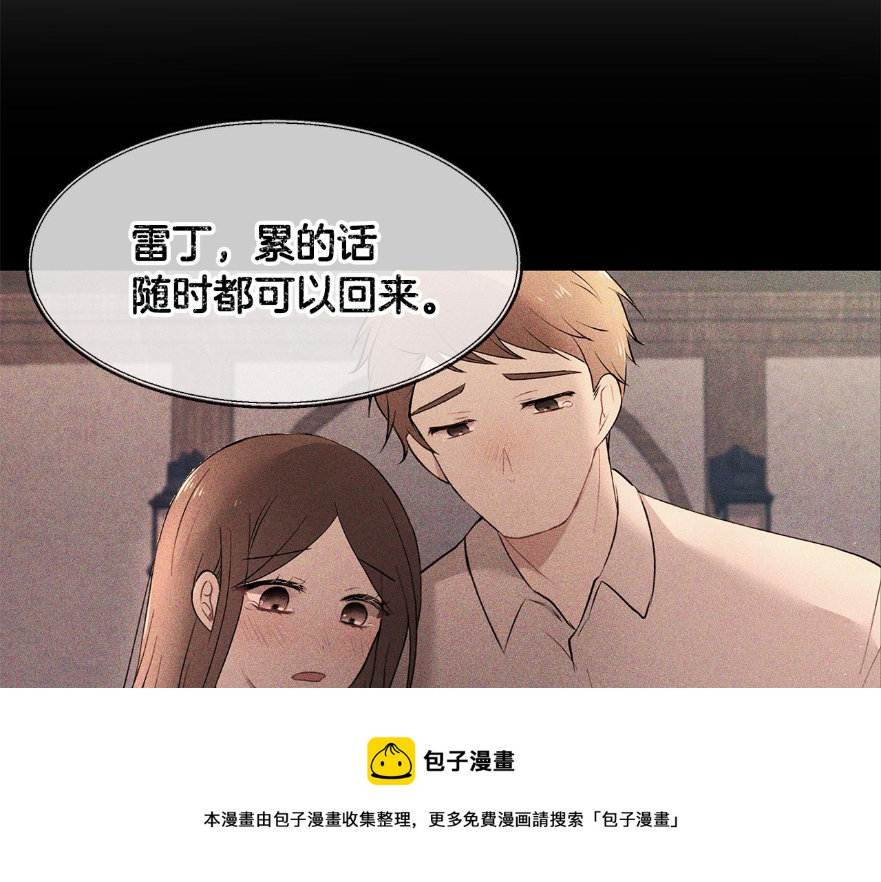 第53话 开始行动(1/3)-第54话