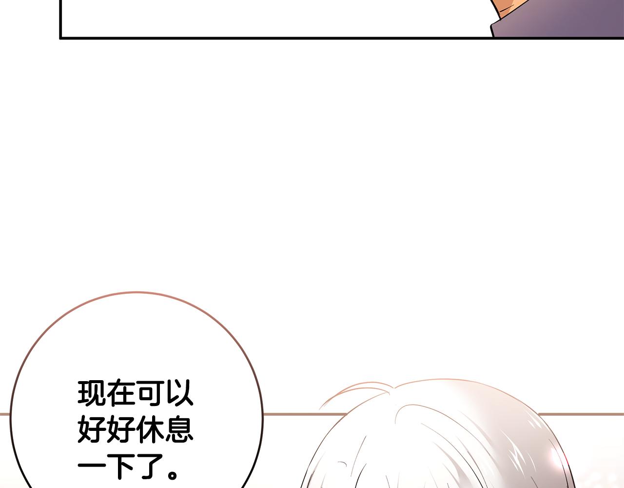 第55话 诅咒之物的由来(1/3)-第56话