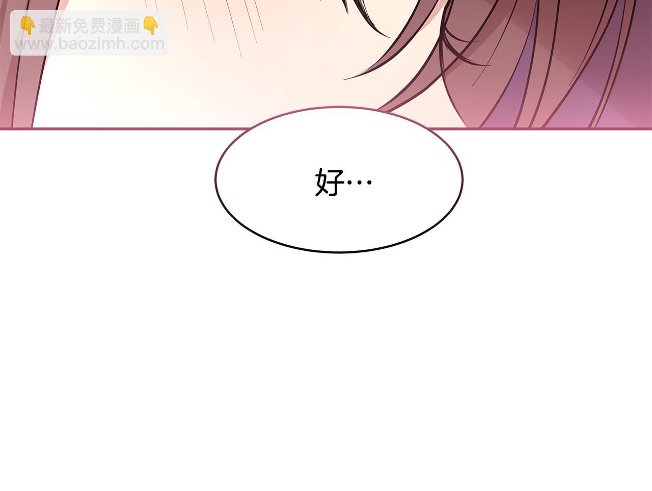 第55话 诅咒之物的由来(1/3)-第56话