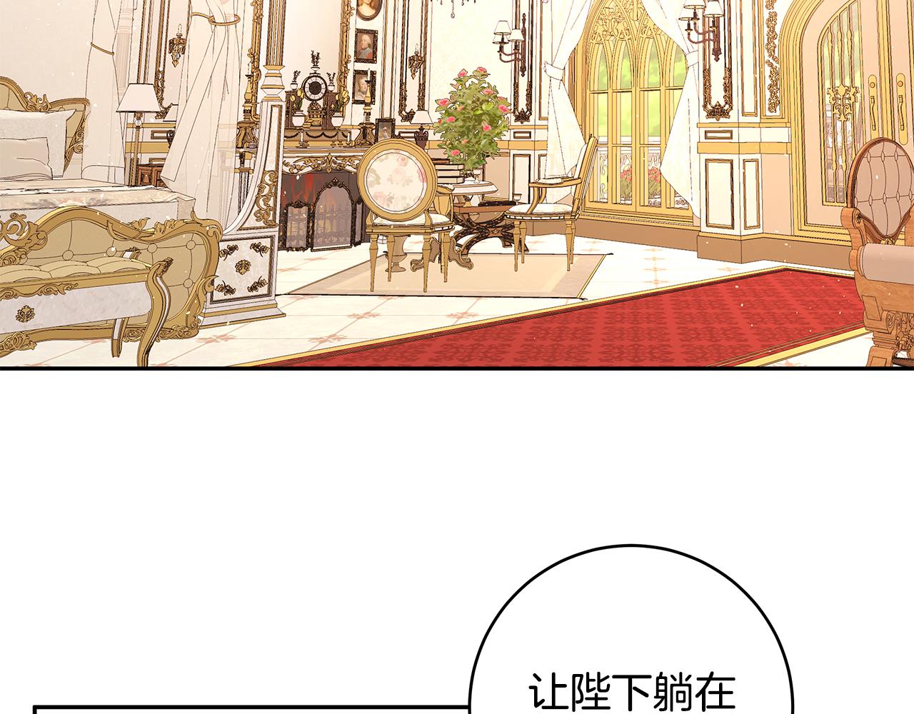 第55话 诅咒之物的由来(1/3)-第56话