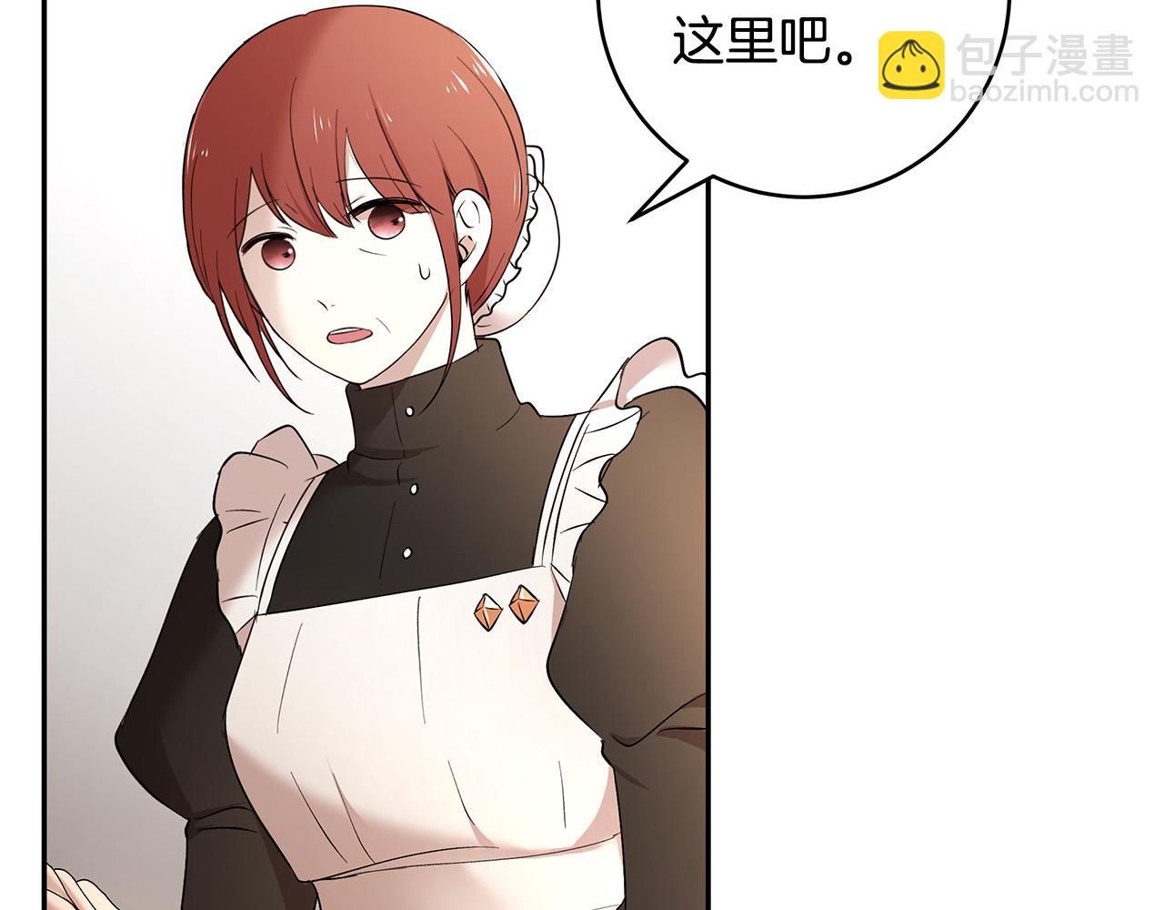第55话 诅咒之物的由来(1/3)-第56话